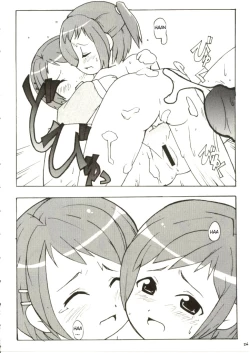 Page 27 of Suki Suki Figure 17