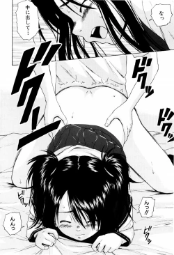 Page 106 of Otokonoko Onnanoko