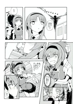 Page 3 of Takao Thunder