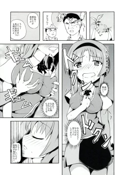 Page 4 of Takao Thunder