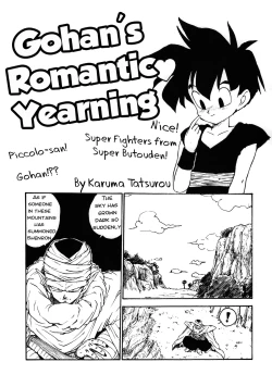 Page 1 of Gohan-kun no Setsunaru Omoi | Gohan's Romantic Yearning