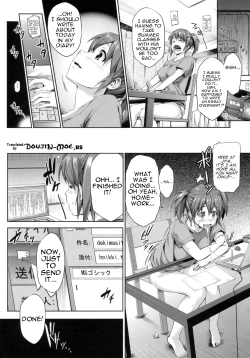 Page 110 of Hatsukoi Motion - She Motions Me To Make Love