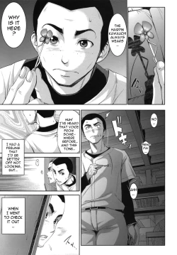 Page 143 of Hatsukoi Motion - She Motions Me To Make Love