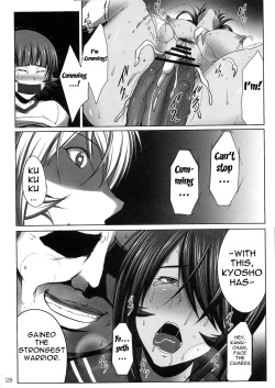 Page 27 of Kanu Zetchou | Kanu Violation 2