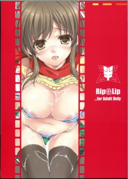 Page 18 of Hatujou Asuka | Asuka in Heat