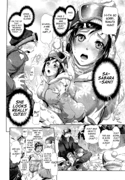 Page 6 of Setsugekka