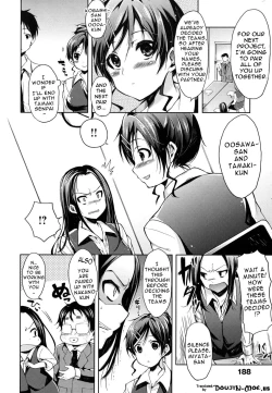 Page 192 of Hatsujou Baby - Baby in Mating Season