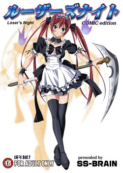 Download Loser's Night COMIC Edition