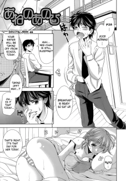 Page 55 of EroLet's Fall in Love The Ero-Manga