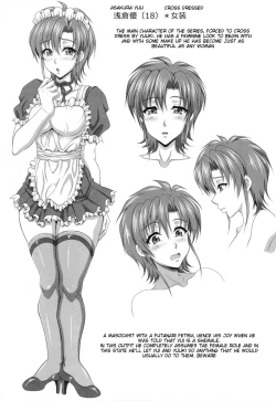 Page 19 of Tama Matsuri After