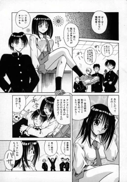 Page 12 of Fukan Kuukan