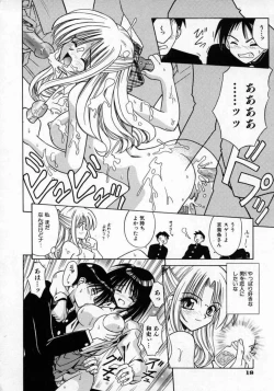 Page 21 of Fukan Kuukan