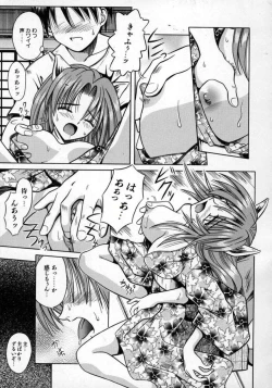 Page 42 of Fukan Kuukan