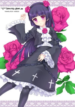 Page 2 of Kuroneko to Kirino to... Soshite Ore | Kuroneko, Kirino, and Finally Me