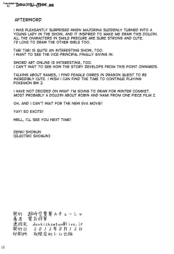 Page 17 of SMILE GIRLS