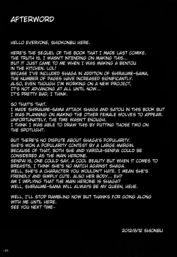 Page 39 of Roukaru - Wolf Hunt