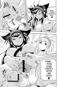 Page 12 of Monster Hunter Futanari Drill 2