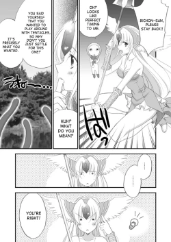 Page 8 of Princess Code 02+