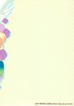 Page 30 of Princess Code 04