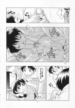 Page 25 of Dara Dara Fuyu Yasumi