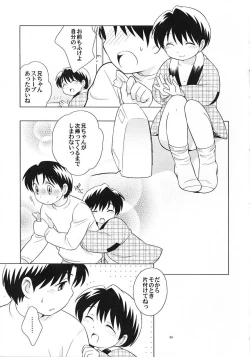 Page 32 of Dara Dara Fuyu Yasumi