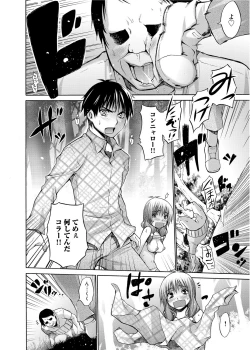 Page 129 of Tanoshii B-Chiku