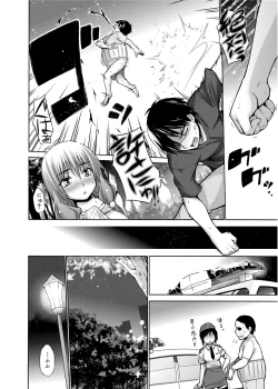 Page 131 of Tanoshii B-Chiku