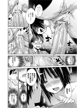 Page 41 of Tanoshii B-Chiku