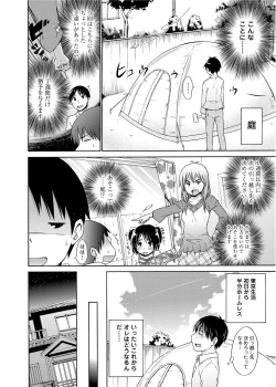 Page 91 of Tanoshii B-Chiku