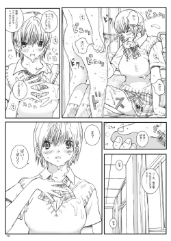 Page 18 of Kuusou Zikken Ichigo Vol.3