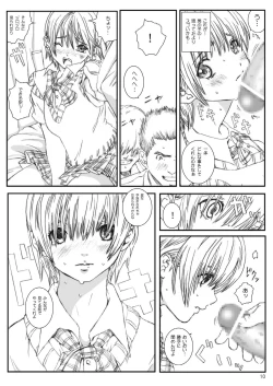 Page 9 of Kuusou Zikken Ichigo Vol.3