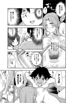 Page 132 of Hentai Yamamoto-san