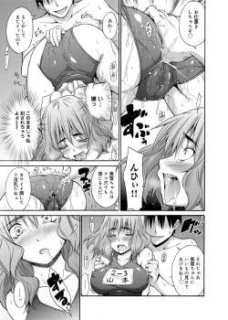 Page 20 of Hentai Yamamoto-san