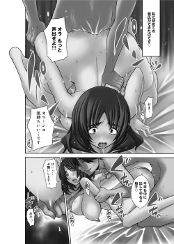 Page 77 of Hentai Yamamoto-san