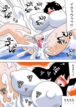 Page 35 of Watashi wa Vibe ni Naritai