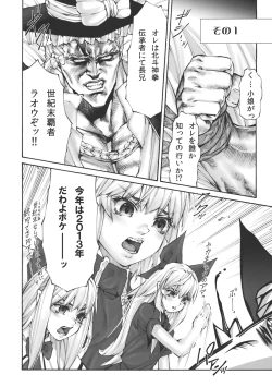 Page 6 of 17-sai to Uma