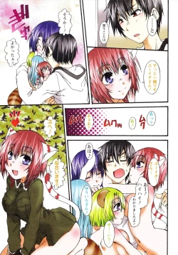 Page 155 of Koneko Aiiku Diary Usagi to Tanuki no Maki