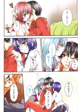 Page 52 of Koneko Aiiku Diary Usagi to Tanuki no Maki