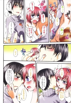 Page 94 of Koneko Aiiku Diary Usagi to Tanuki no Maki