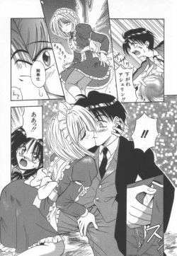 Page 107 of Ikeigeshiki