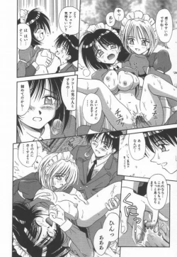 Page 114 of Ikeigeshiki