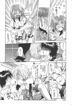 Page 150 of Ikeigeshiki