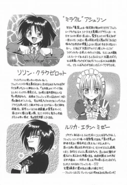 Page 166 of Ikeigeshiki