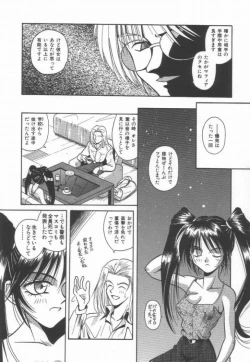 Page 38 of Ikeigeshiki