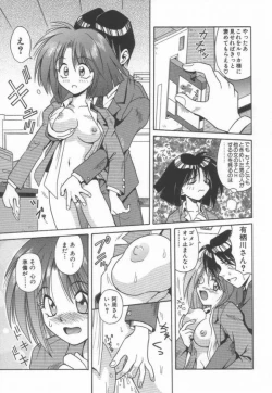 Page 95 of Ikeigeshiki