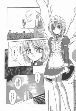 Page 98 of Ikeigeshiki