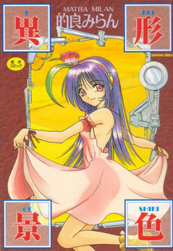 Download Ikeigeshiki