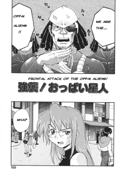 Page 1 of Kyoushuu! Oppai Seijin | Frontal Attack of the Oppai Aliens