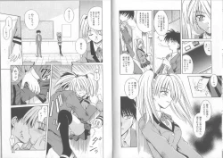 Page 28 of Ikuugensou