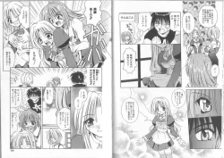 Page 39 of Ikuugensou